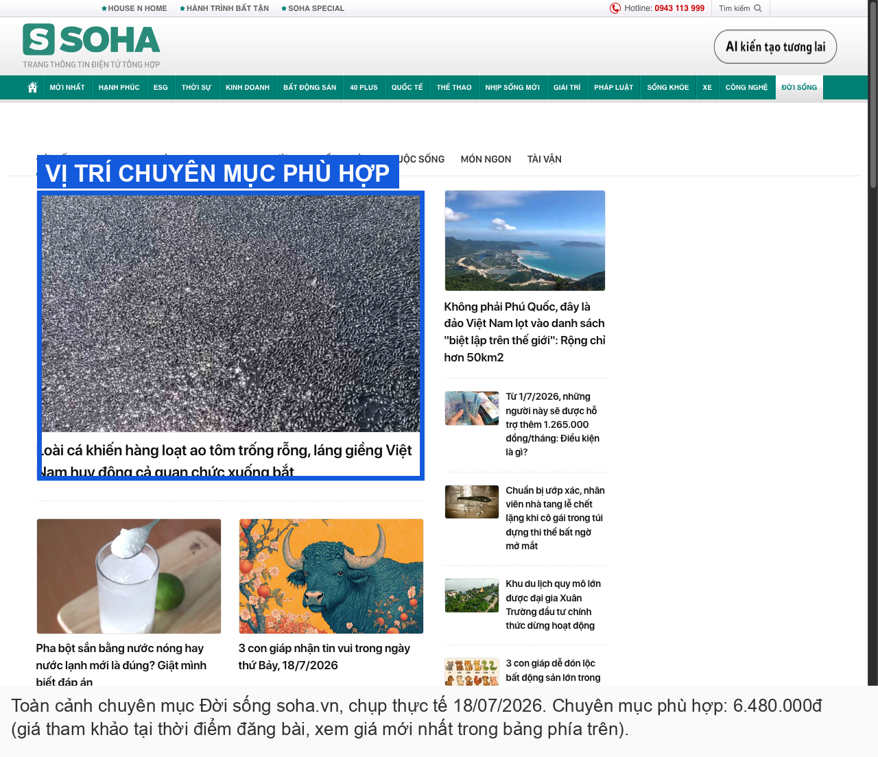 Minh hoạ vị trí chuyên mục phù hợp soha.vn cho bài PR
