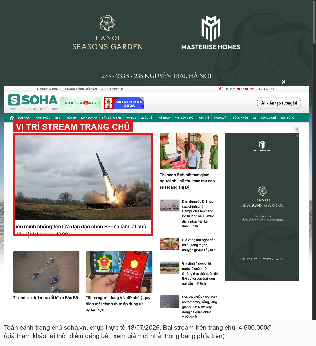 Minh hoạ vị trí stream trang chủ soha.vn cho bài PR