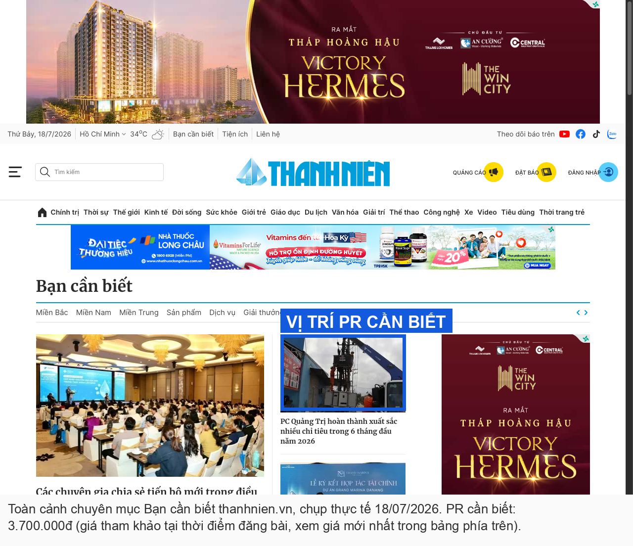 Minh hoạ vị trí PR cần biết thanhnien.vn cho bài PR